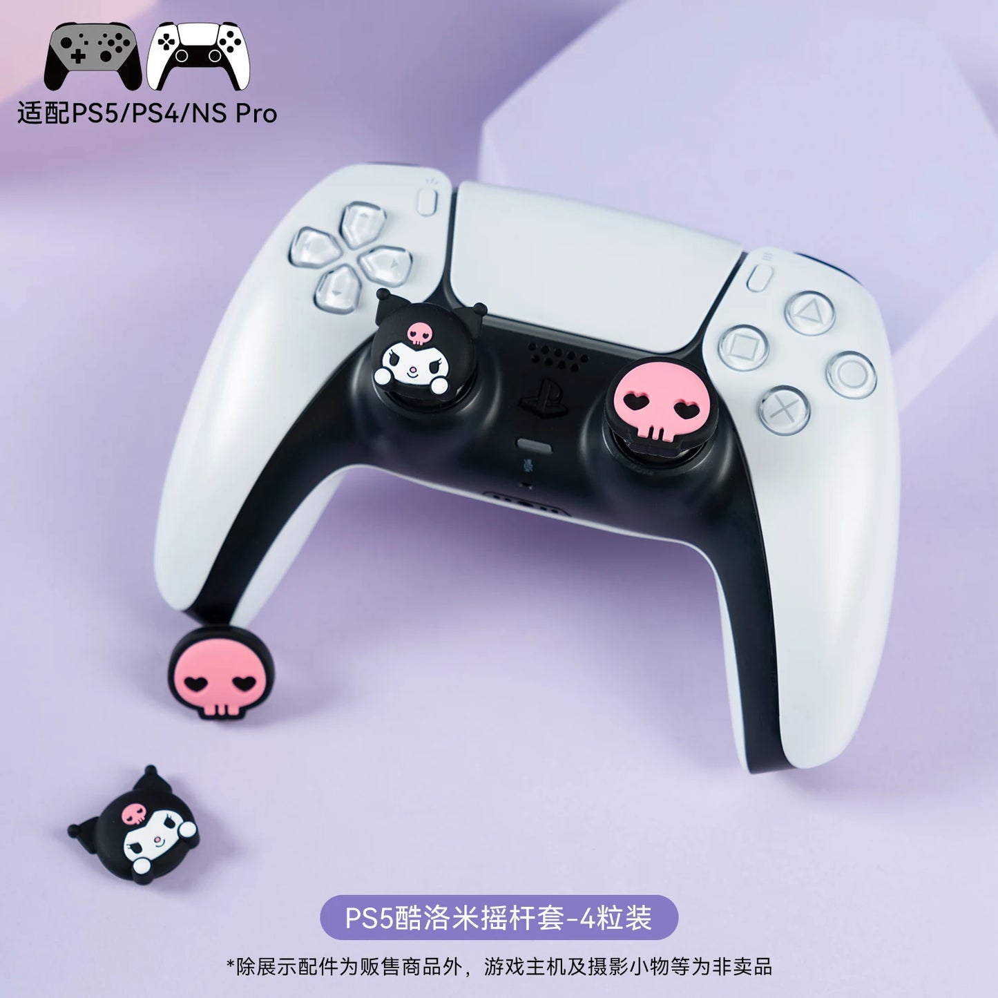 Sanrio JoyCons
