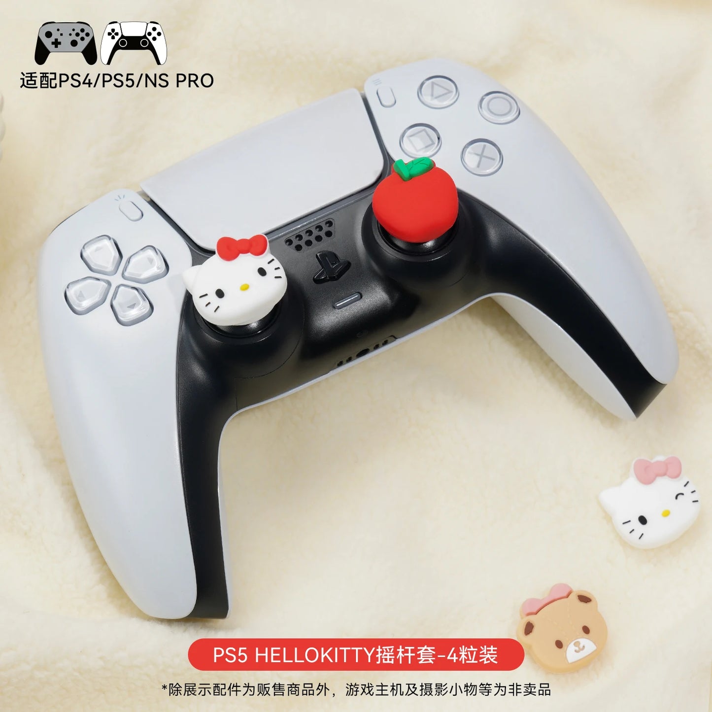 Sanrio JoyCons