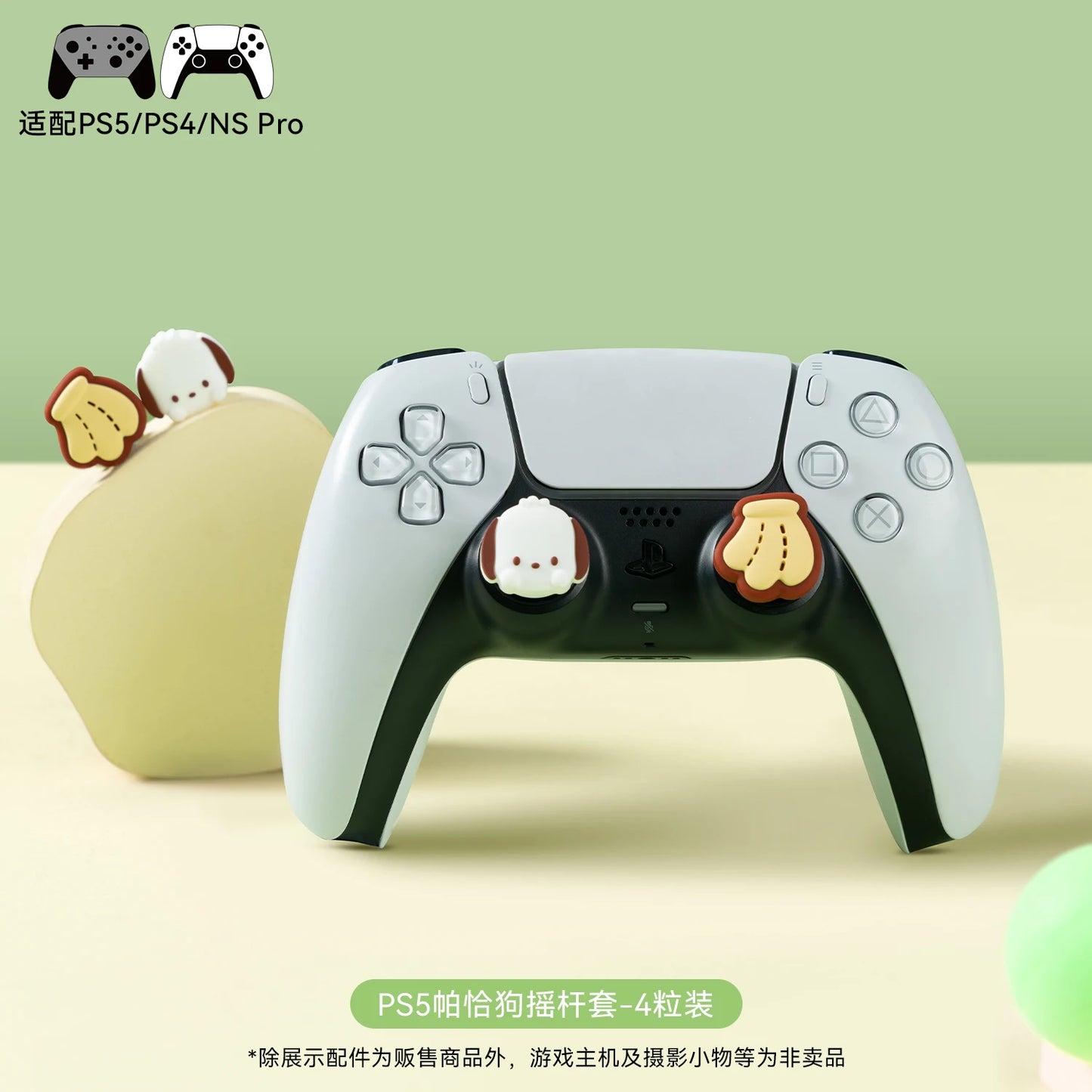 Sanrio JoyCons