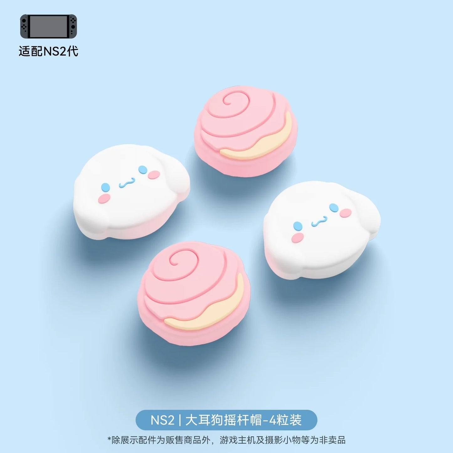Sanrio JoyCons