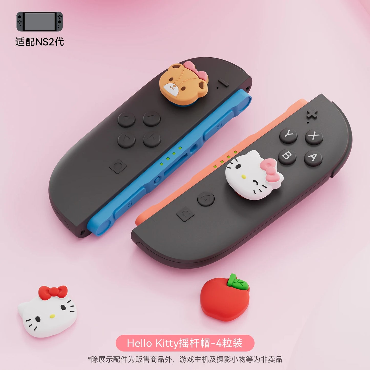 Sanrio JoyCons